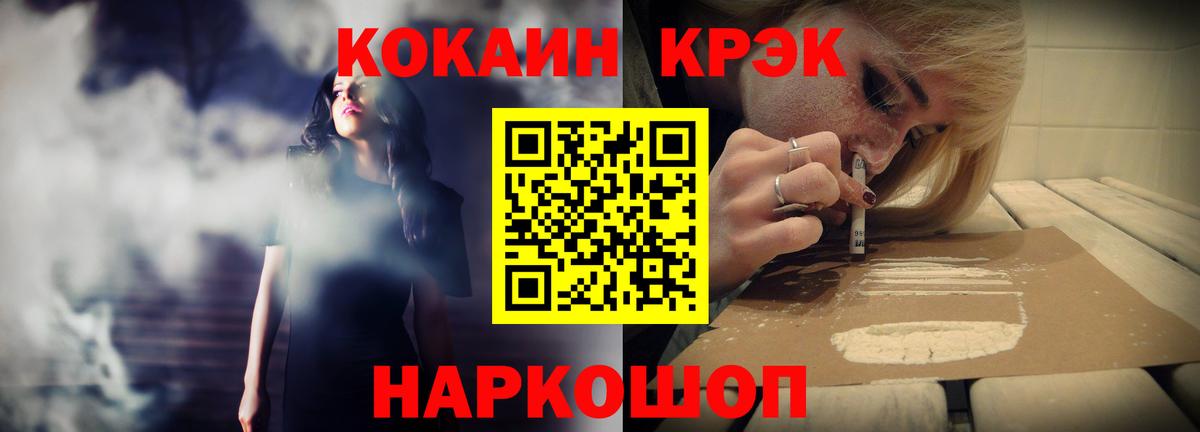 Cocaine Боливия Похвистнево