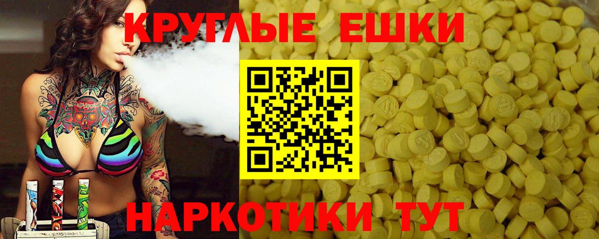 Экстази 300 mg Похвистнево