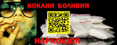 марихуана Будённовск