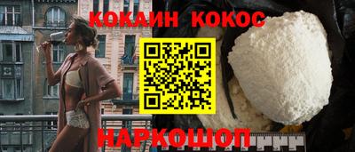 марихуана Будённовск