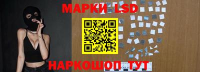 PSILOCYBIN Бузулук