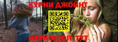 марихуана Будённовск