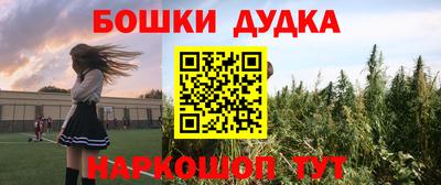 PSILOCYBIN Бузулук