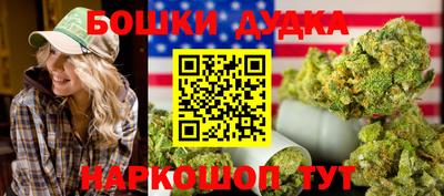 дживик Бугуруслан