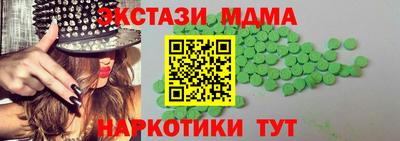 марихуана Будённовск