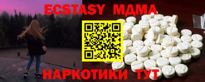 дживик Бугуруслан