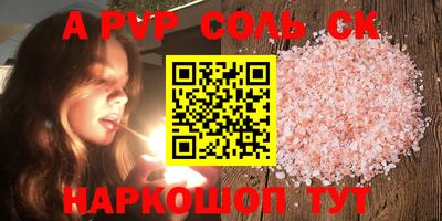 марихуана Будённовск