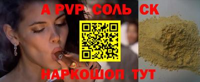 дживик Бугуруслан