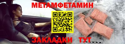 дживик Бугуруслан