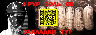 PSILOCYBIN Бузулук