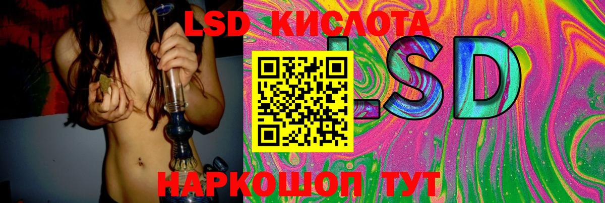 ЛСД экстази кислота  Лсд 25 экстази  Вход с VPN  Похвистнево  LSD-25 экстази ecstasy 