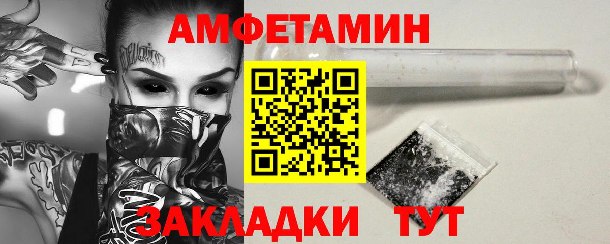 Похвистнево  Метамфетамин  Вход с VPN  Метамфетамин винт  Метамфетамин винт 