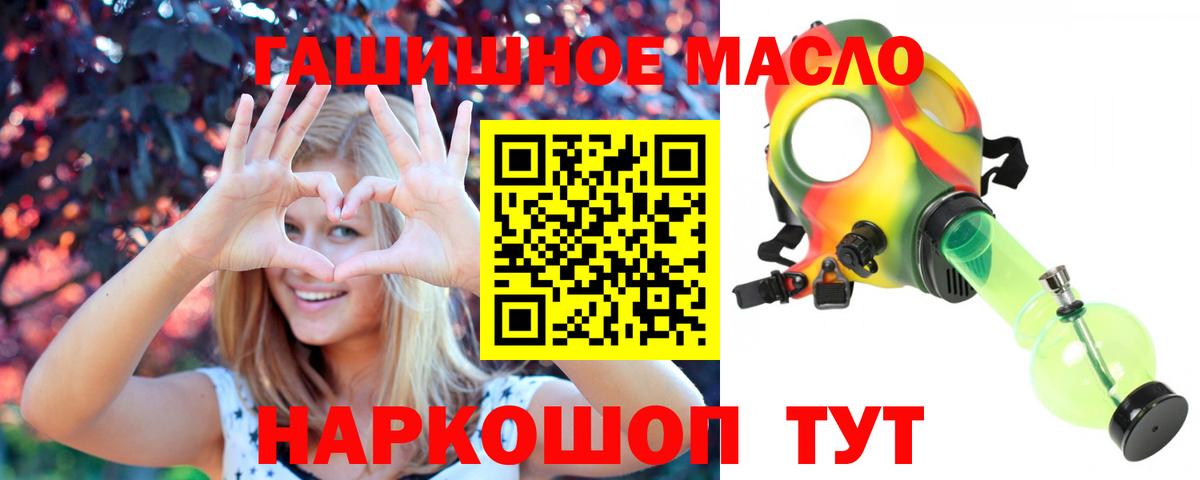 ТГК вейп с тгк Похвистнево