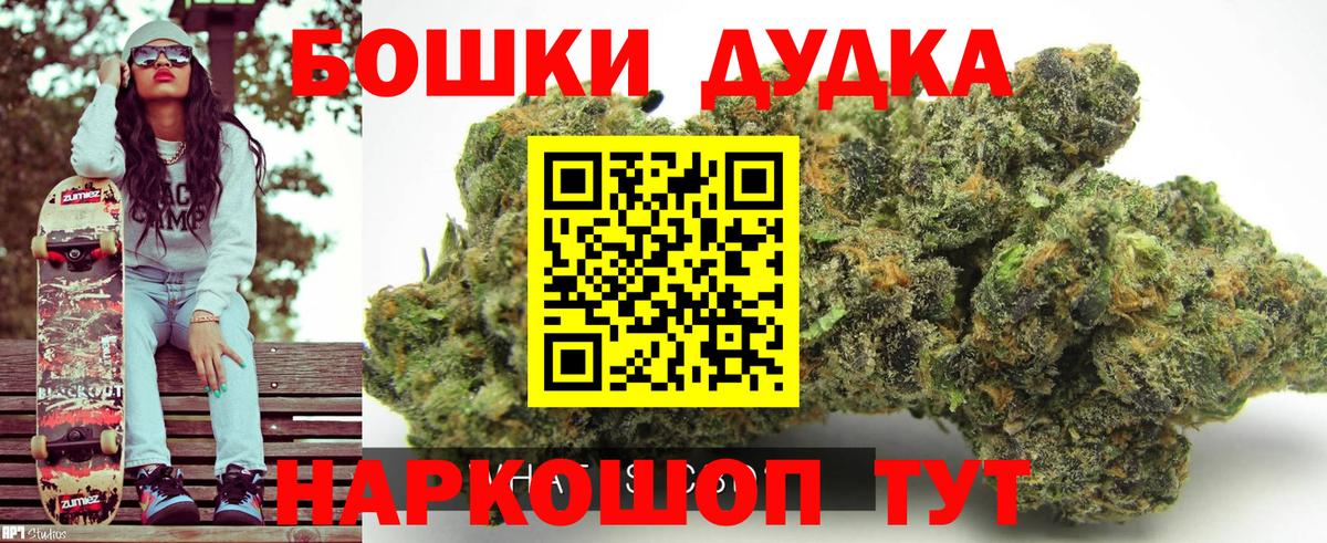 Шишки марихуана сатива  Конопля THC 21%  Похвистнево  МАРИХУАНА LSD WEED  Вход с VPN 